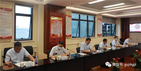 甘肅金控集團(tuán)召開(kāi)基層黨建工作專題黨委會(huì)