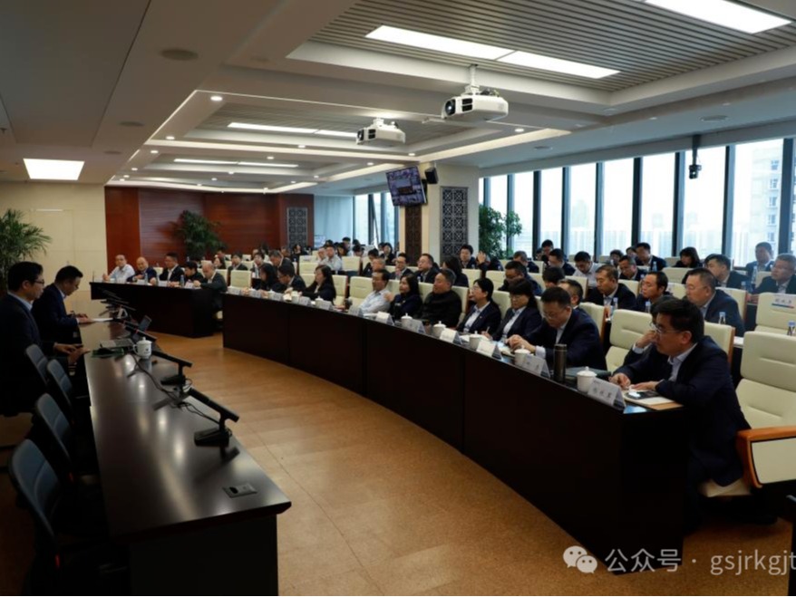 甘肅金控集團、華龍證券舉辦黨的二十屆三中全會精神專題培訓班