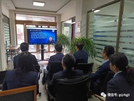 金控平?jīng)鰮＝M織學習《民法典》有關擔保制度司法解釋