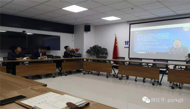金控定西擔保組織全體員工持續(xù)開展 《民法典》擔保制度司法解釋專題培訓