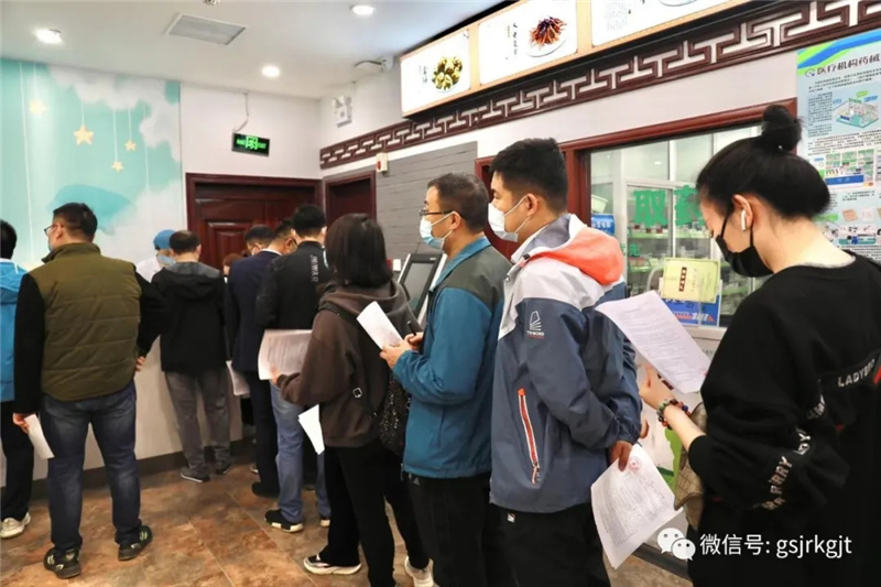 金控集團(tuán)組織員工接種新冠疫苗