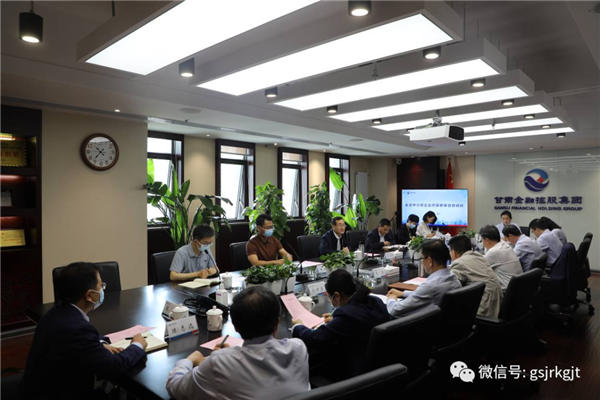 全省中小微企業(yè)紓困解難調(diào)研督查組到金控集團督查指導