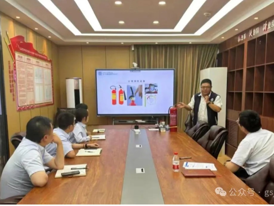 企業(yè)動態(tài) | 強化安全教育 筑牢安全防線——金控供應鏈公司開展消防安全專題培訓